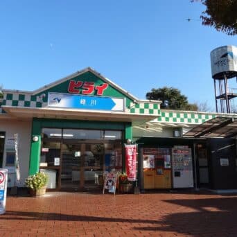 Midorikawa Rest Area (Eastern side, Kyushu Expressway, Kosa Town, Kumamoto, Japan). Photo by Sanjo, 2012, CC BY-SA 3.0